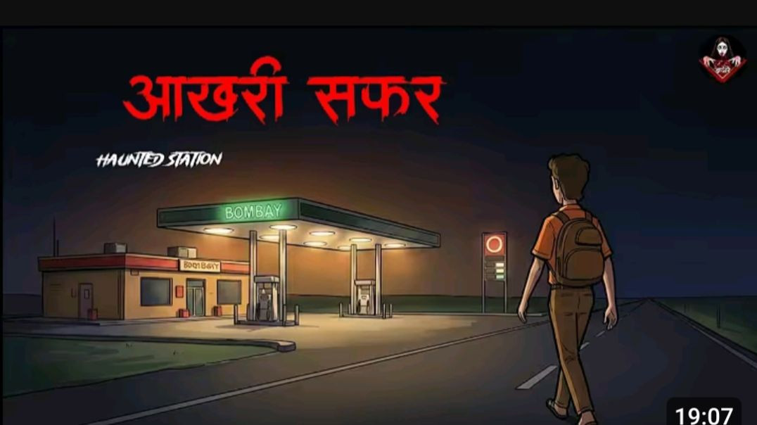 hindi_horror_cartoon