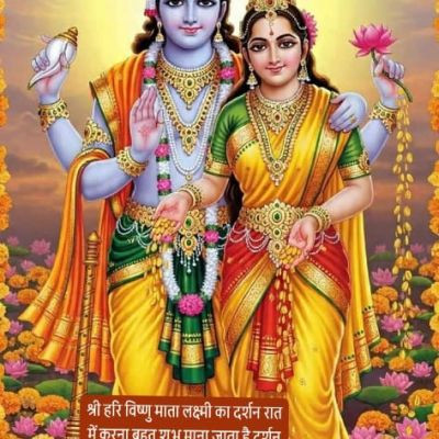 110447212503620620148 Mantu Yadav