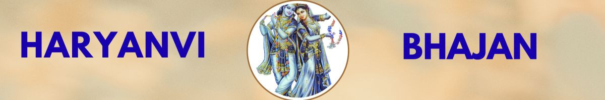 Haryanvi Bhajan