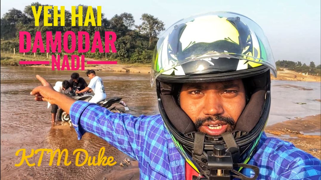 ⁣YEH HAI Damodar Nadi || New KTM Duke 250 Gen3 2026