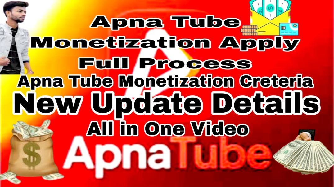 ⁣Apna Tube Monetization New Update 2026