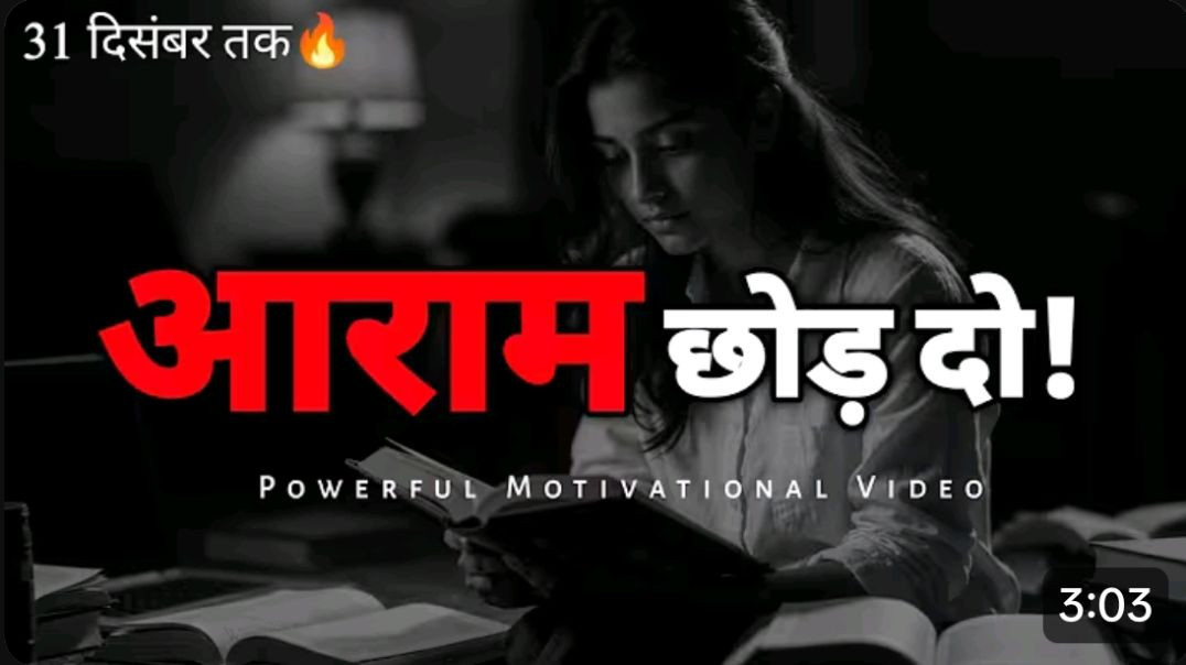 ⁣Aaram_Haram_Hai_Success_Ke_Liye___SRK_Motivation___King_Khan_Motivation(360p)