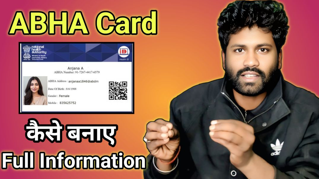 ⁣आभा कार्ड कैसे बनाएं