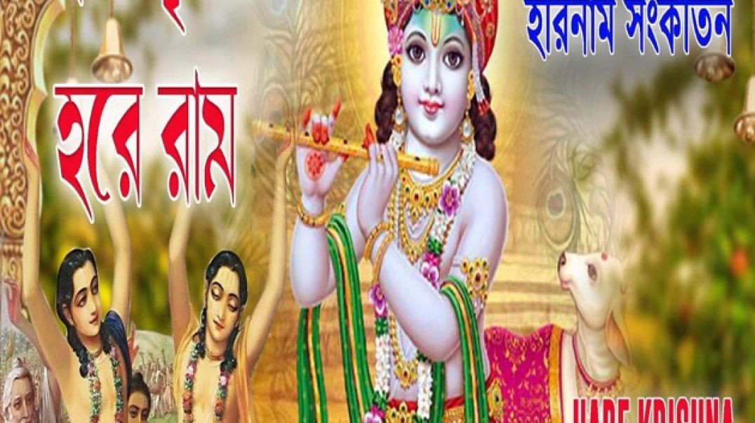 ⁣Hari name sang kitton 1