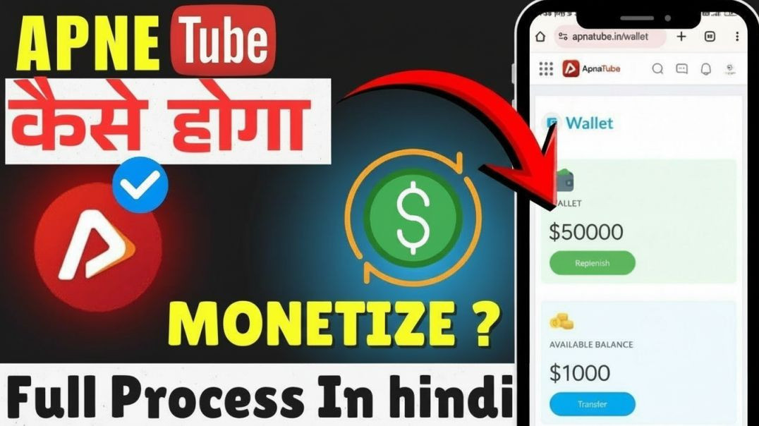 HOW TO MONETIZATION CHANNEL IN APNA RUBE FULL DETAIL VIDEO