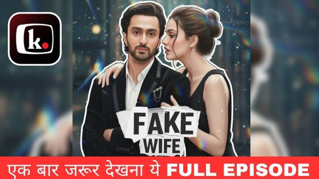 ⁣पत्नी ने दिया अपने पति को धोखा😔😔