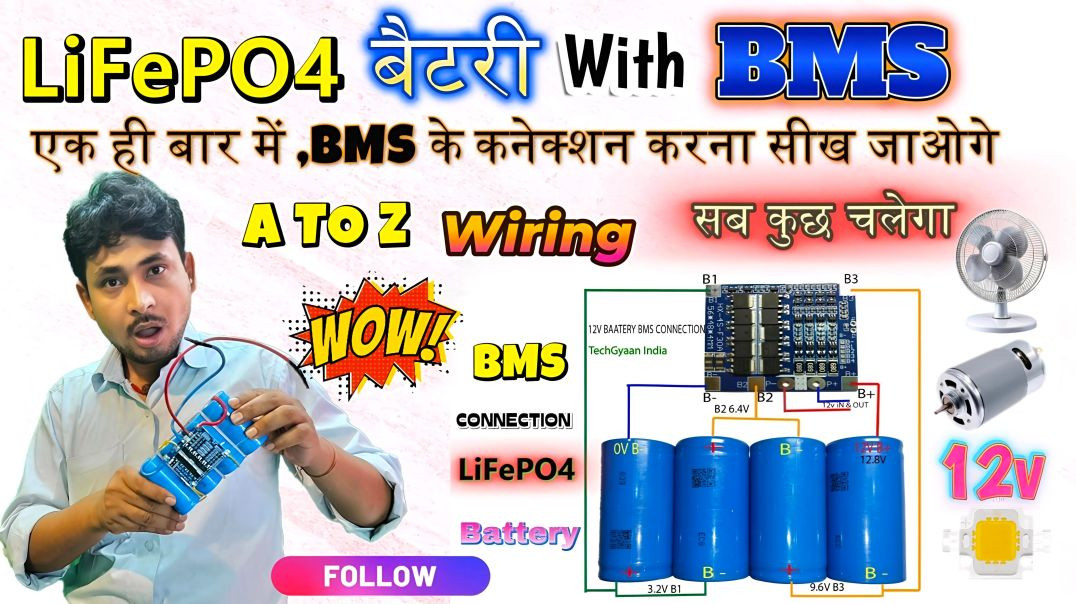⁣How to connect BMS correctly | How to make 12v Lithium battery. #battery #bms