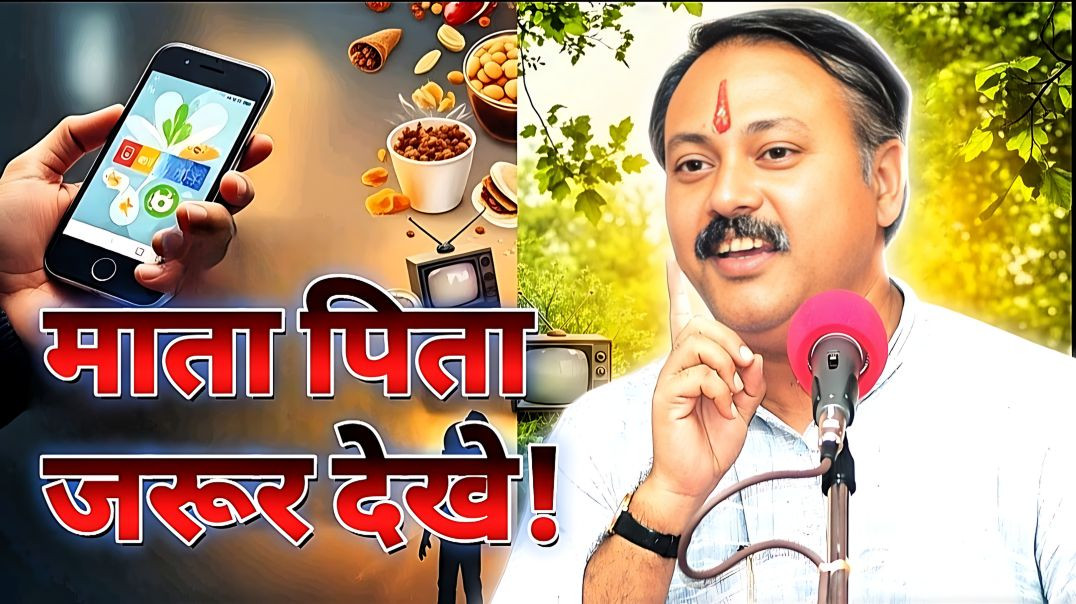 ⁣बच्चे जो देखते हैं वही बनते हैं | Rajiv Dixit का बड़ा सच