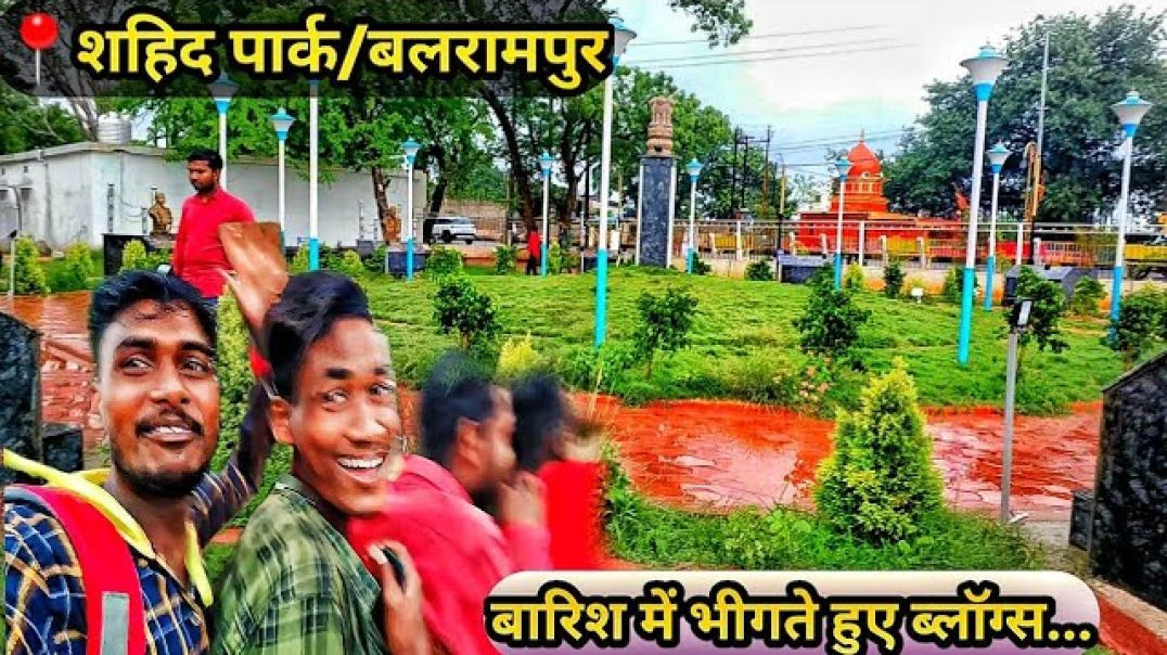 ⁣barish ne sab popat kr diya 😜 । shahid park balrampur ।  Balrampur video_ balrampur vlog video