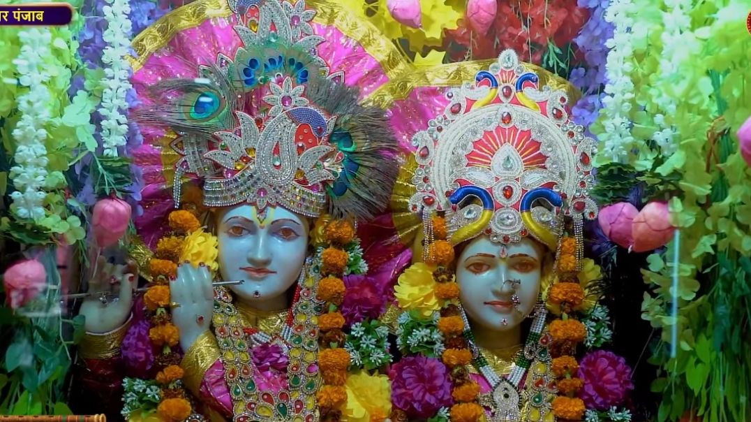 ⁣राधा का नाम अनमोल बोल राधे राधे