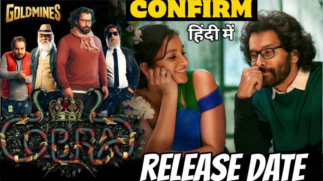 ⁣Cobra Movie Hindi Dubbed Release Date | New South Indian Movie Hindi Dubbed | New Action Movie Hindi