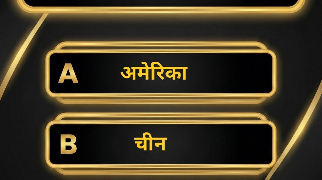 ⁣😱तो इस देश ने बनाया अपना खुद का suraj