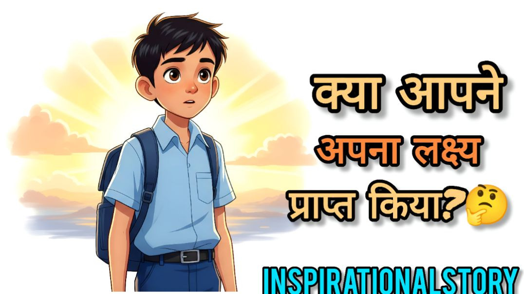 ⁣वो 5 मिनट जो आपकी किस्मत बदल सकते हैं | Focus Story Hindi/Story River