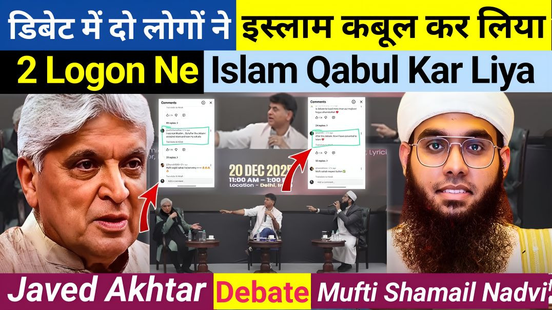 ⁣Two People Accepted Islam During the Debate | Mufti Shamail Nadwi vs Javed Akhtar Debate in Delhi
