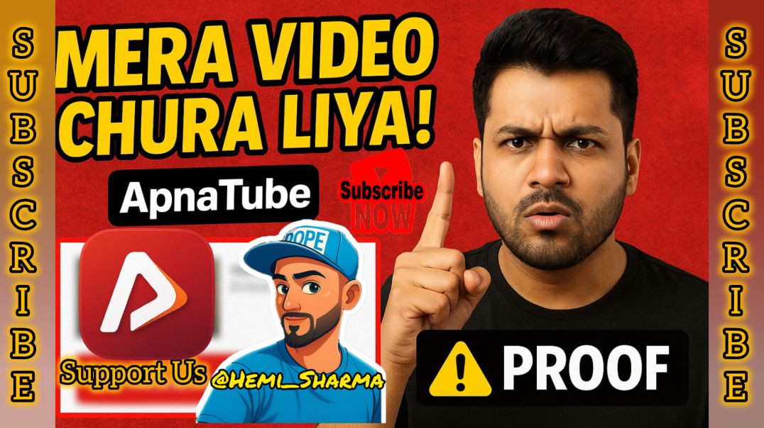 ⁣Mera Video Chura Liya! 😡 Proof Dekho | ApnaTube Reality