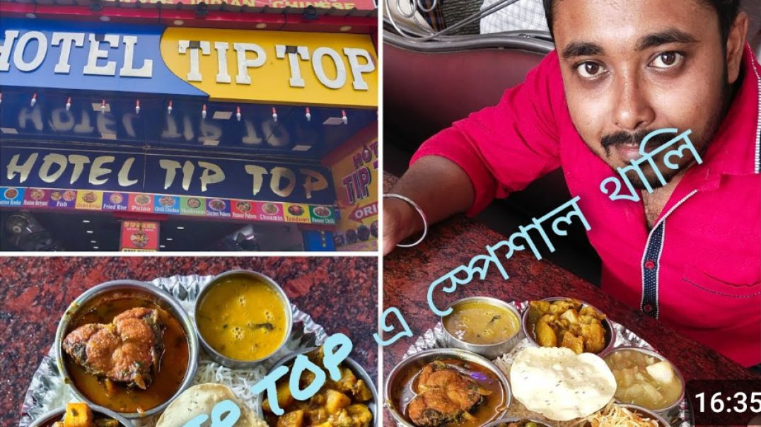 ⁣HOTEL TIP TOP a khaoa daoa(360P)