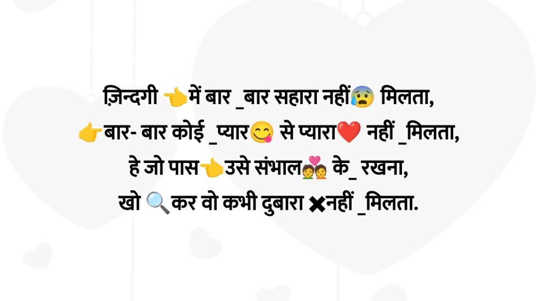 ⁣Mera HAL Bura hai Tum lekin kaisi ho likhna#Instagram band ho gaya kya koi