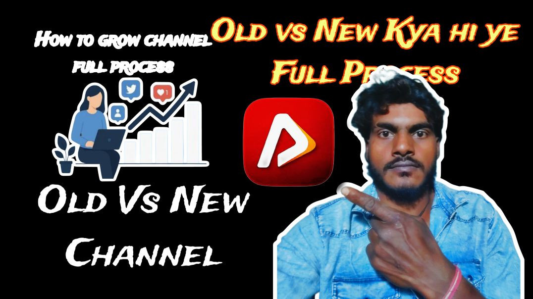 ⁣Old vs New channel Process| new vs old Kya hai | how to channel Grow