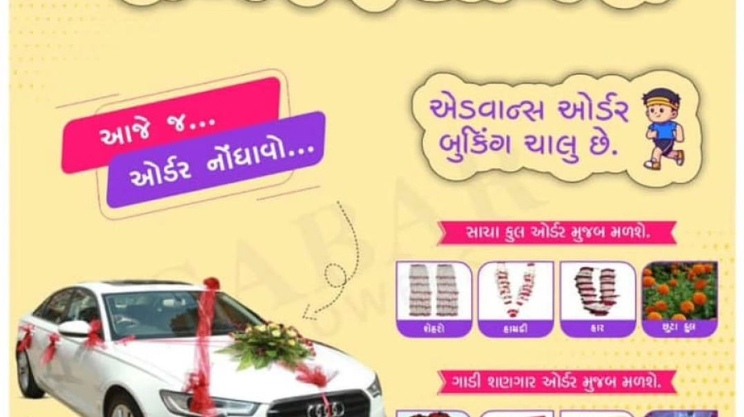 VID_20251111_234003_354