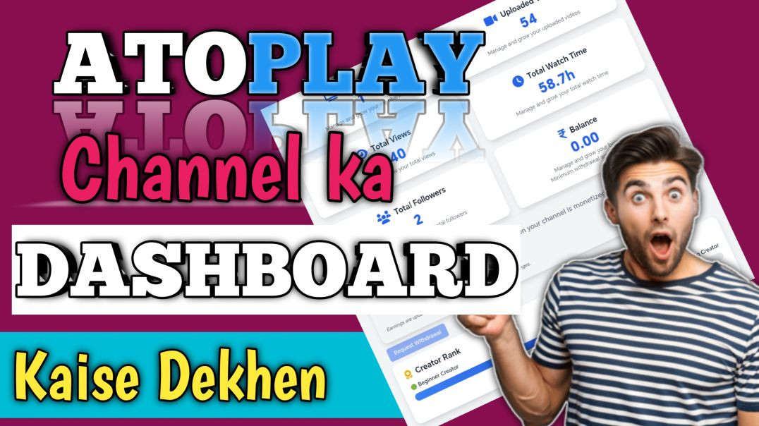 नया Channel है? APNATUBE App ka Dashboard ऐसे खोलो (100% Working 2025) APNATUBE app