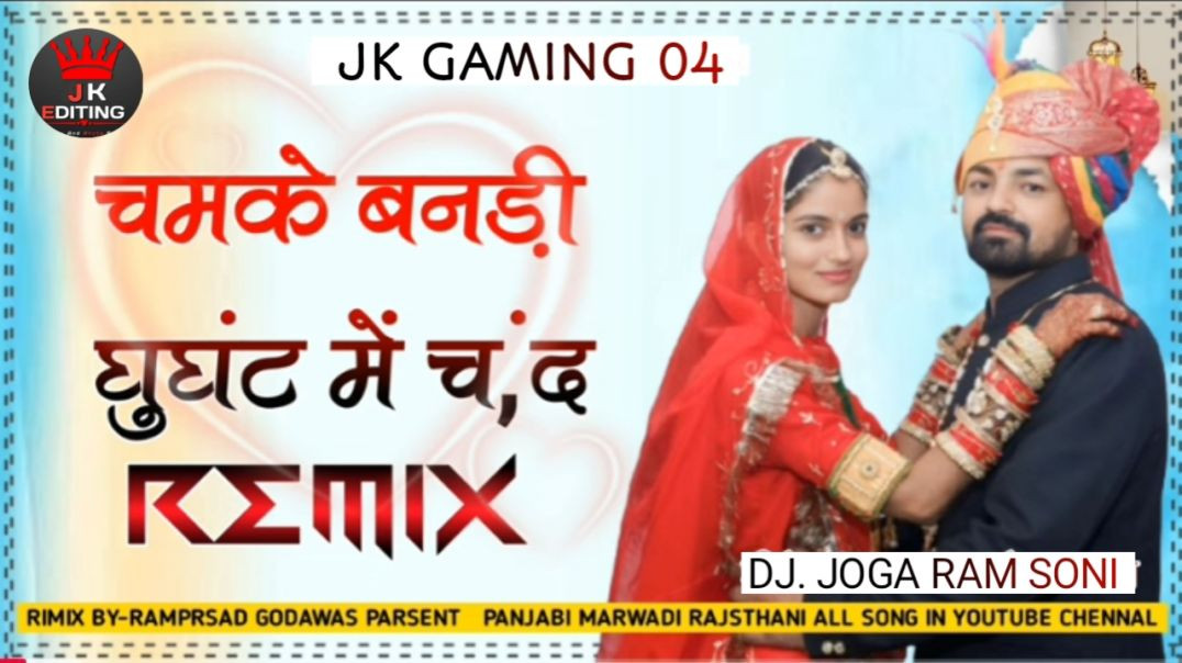 ⁣New song rajshahi