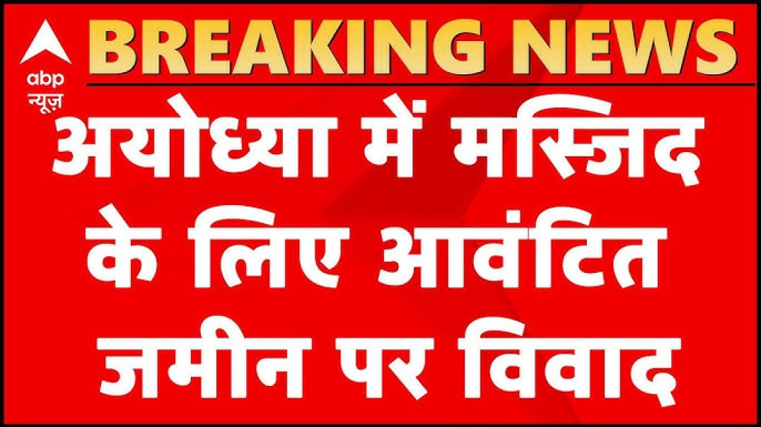 ⁣Ram mandir or babri masjid ka khulasa 😱