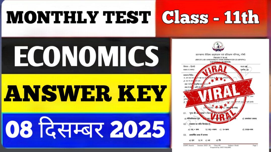 ⁣Class 11 economics Monthly Test Answer Key | 8 December Monthly Test | Class 11 economics