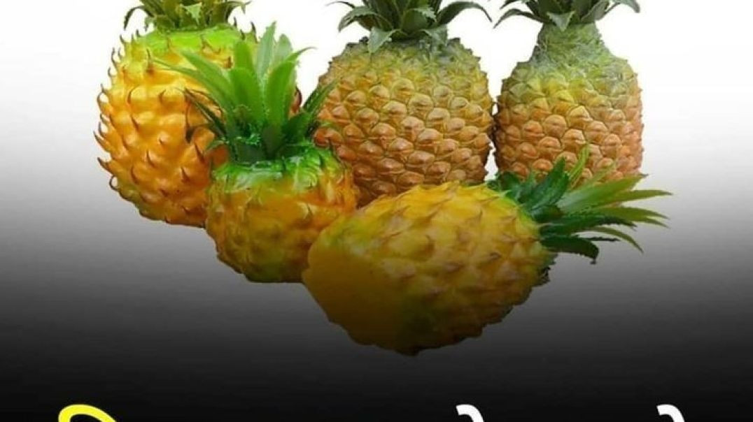 ⁣किस फल को पकाने में#shorts