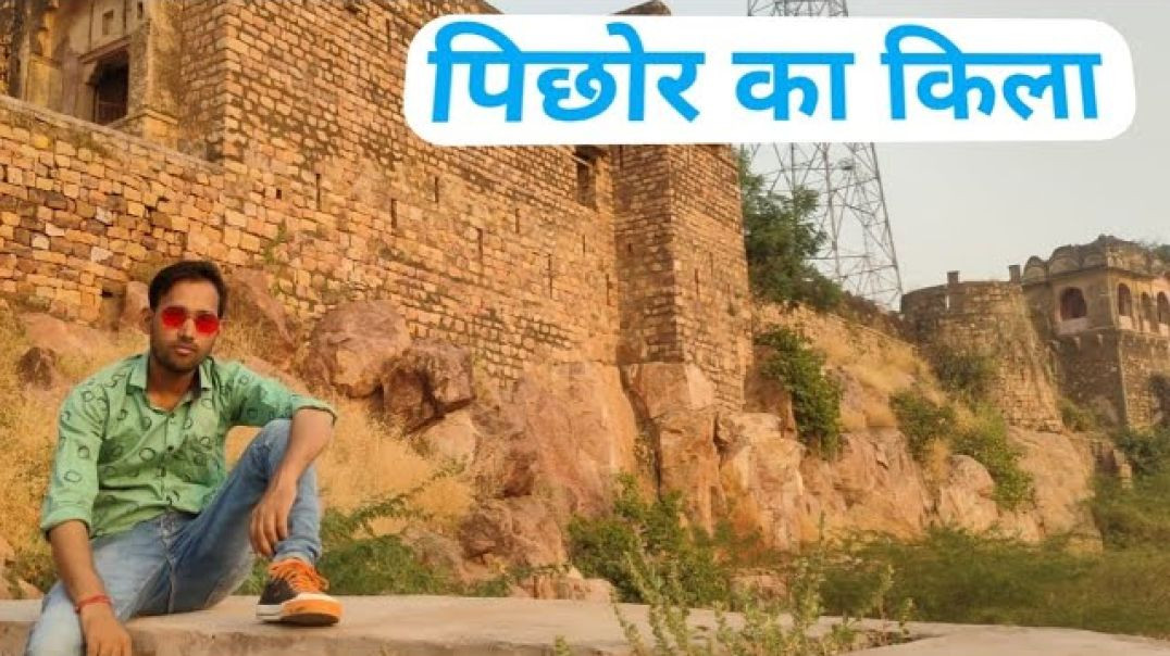 ⁣Pichor Fort Gwalior Madhya Pradesh