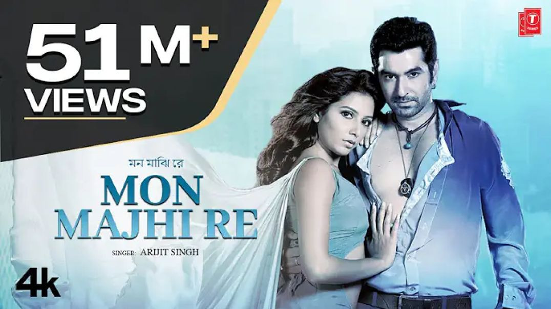 ⁣Mon Majhi Re Full HD Video Song | Boss Bengali Movie | Jeet & Subhasree | Arijit Sin