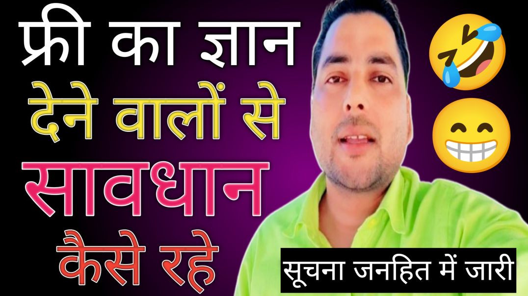 ⁣मैंने इतनी मेहनत की, बदले में मिला सिर्फ Criticism? 🤯 | सच्चाई जो कोई नहीं बताता