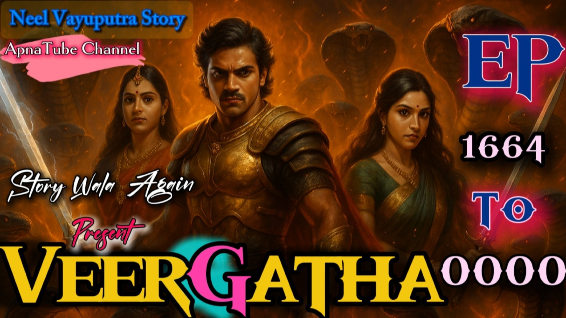 ⁣VeerGatha⁣⁣⁣⁣⁣⁣⁣⁣⁣⁣⁣⁣⁣⁣⁣⁣⁣VeerGatha | New Ep 0000 To 1664| Hini Novel Audio Story VeerGatha |@StoryW