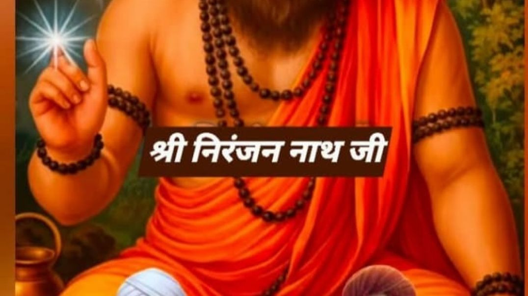 ⁣बागड़ के मा तीन तपधारी नाथ निरंजन गुरु भभूता सिद्ध जोतराम अवतारी