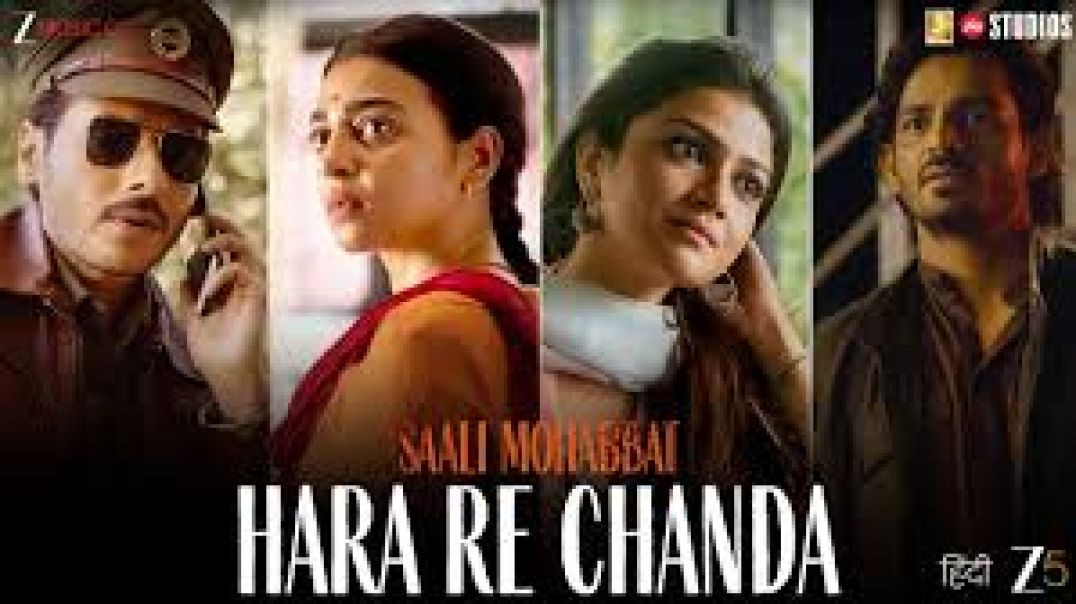 ⁣Hara Re Chanda - Saali Mohabbat _ Radhika Apte, Divyenndu _ Sauraseni M, Anshumaan P _Manan Bhardwaj