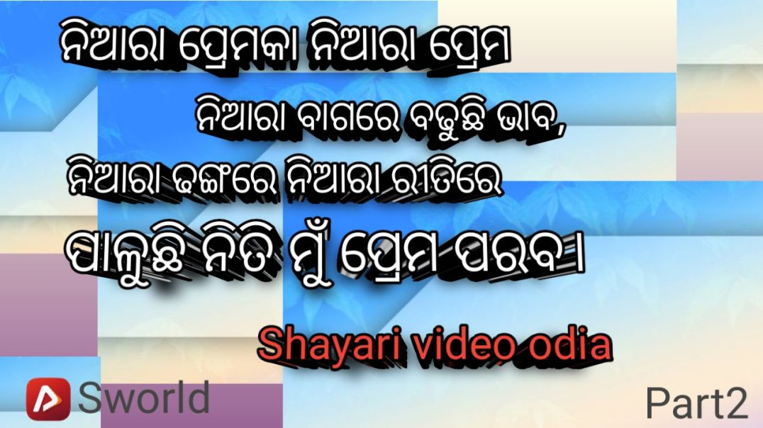 ⁣shayari video part2