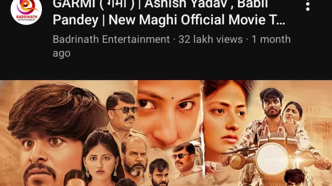 GARMI___गर्मी_____Ashish_Yadav_,_Babli_Pandey___New_Maghi_Official_Movie_Trailer___Action_Movie #Ash