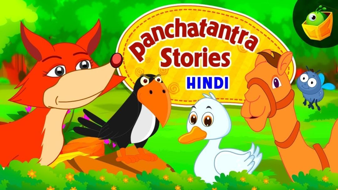 ⁣पंचतंत्र की कहानियाँ -Panchatantra Tales in Hindi _ Moral Stories _ MagicBox Hindi Kahaniya for kids