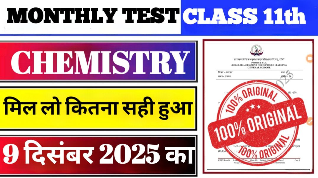 ⁣Class 11 Chemistry Monthly Test Answer Key | 8 December Monthly Test | Class 11 chemistry Monthly Te