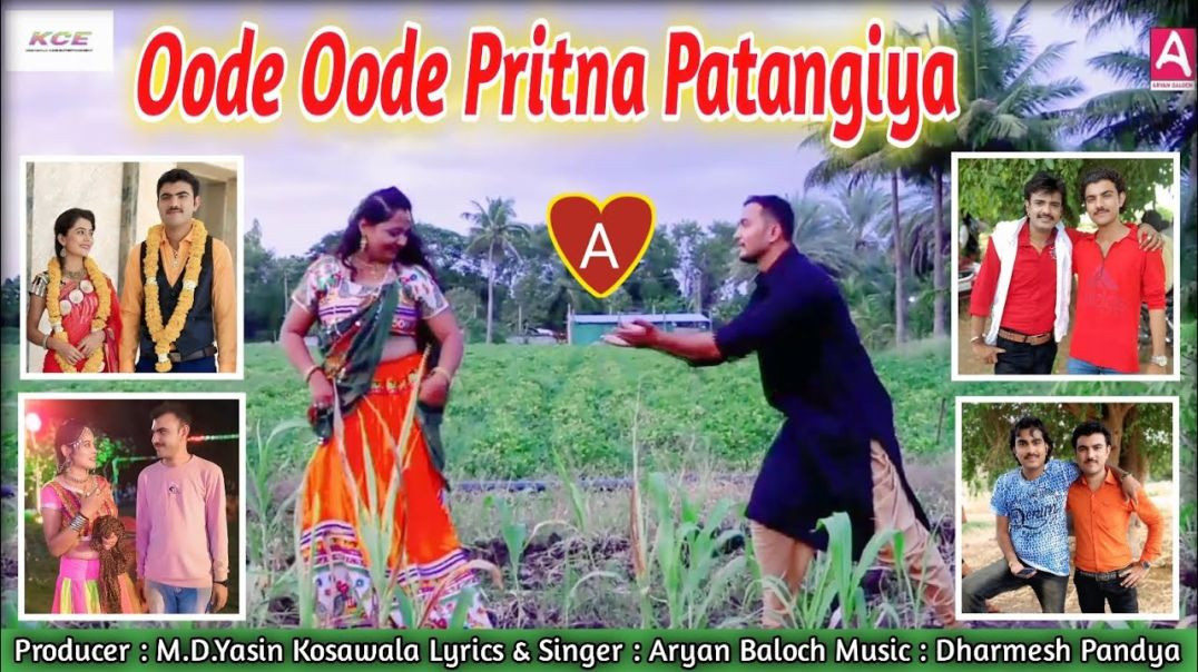 ⁣Oode oode pritna na patangiya| New gujarati love song | Aryan Baloch