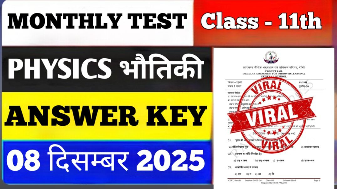 ⁣Class 11 physics Monthly Test Answer Key | 8 December Monthly Test | Class 11 physics