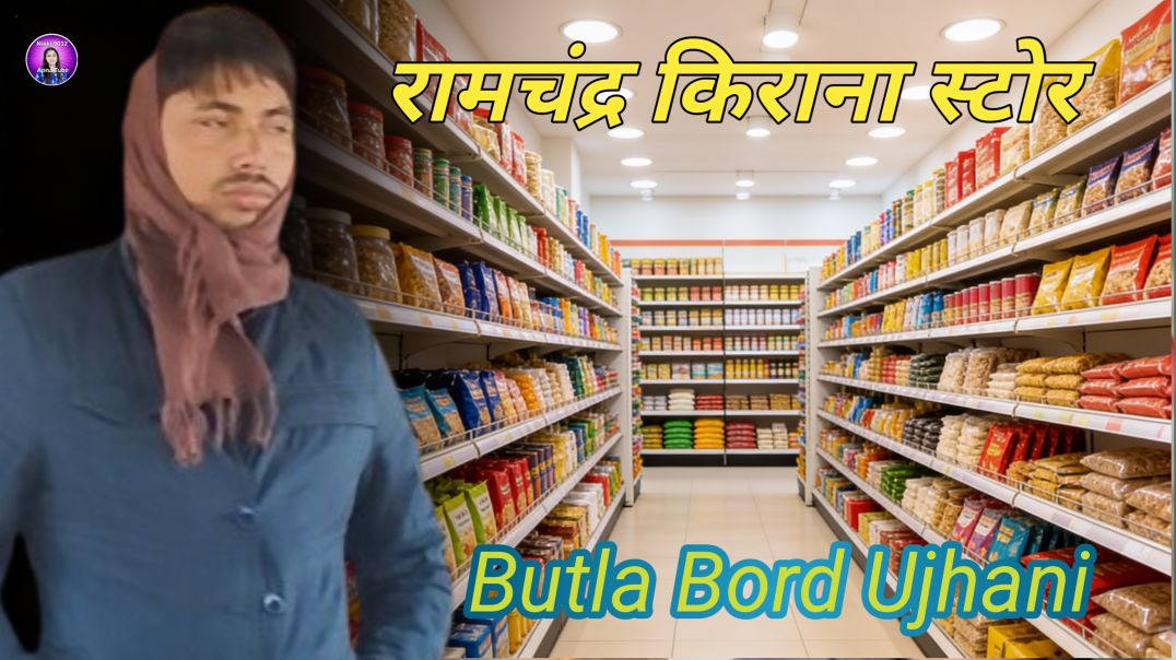 ⁣Veer gatha| ⁣Bareilly Mathura Highway | Ramchander Kirana Store | Butla Vlog | Nikki 9012