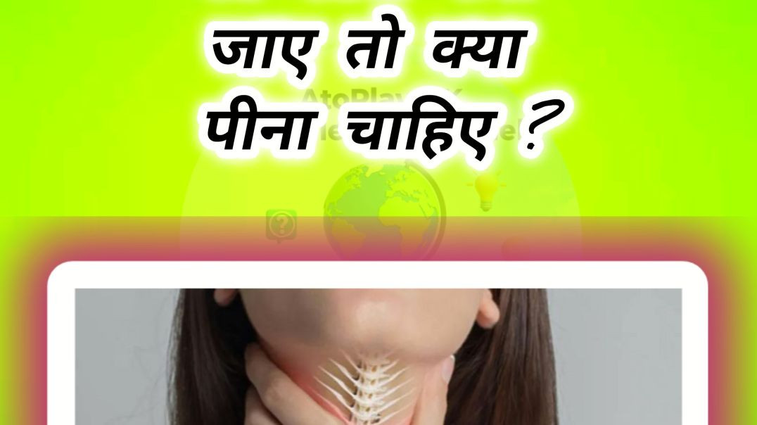 Atoplay Gk Knowledge channel|GK video|GK today|GK question|GK in Hindi|GK short