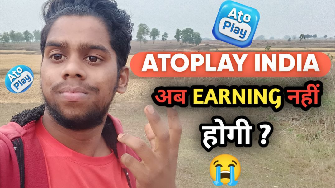 Apna Tube से क्या Earning हो सकता है l Apna Tube New Rule 😱😱