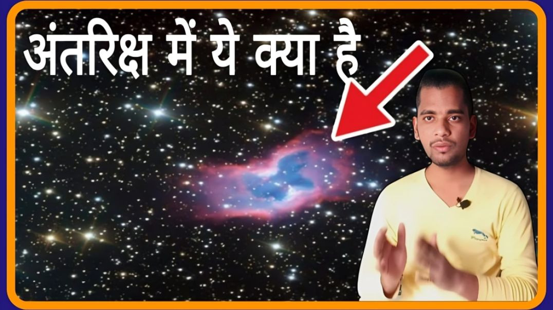 ⁣Is this butterfly 🦋 in the space? || Spce me ye kya hai ||  AC Prashant Clip #VIRAL #TRANDING #TRAND