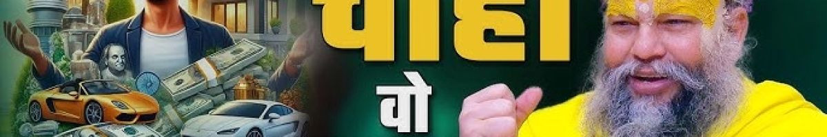 bhaktishakti