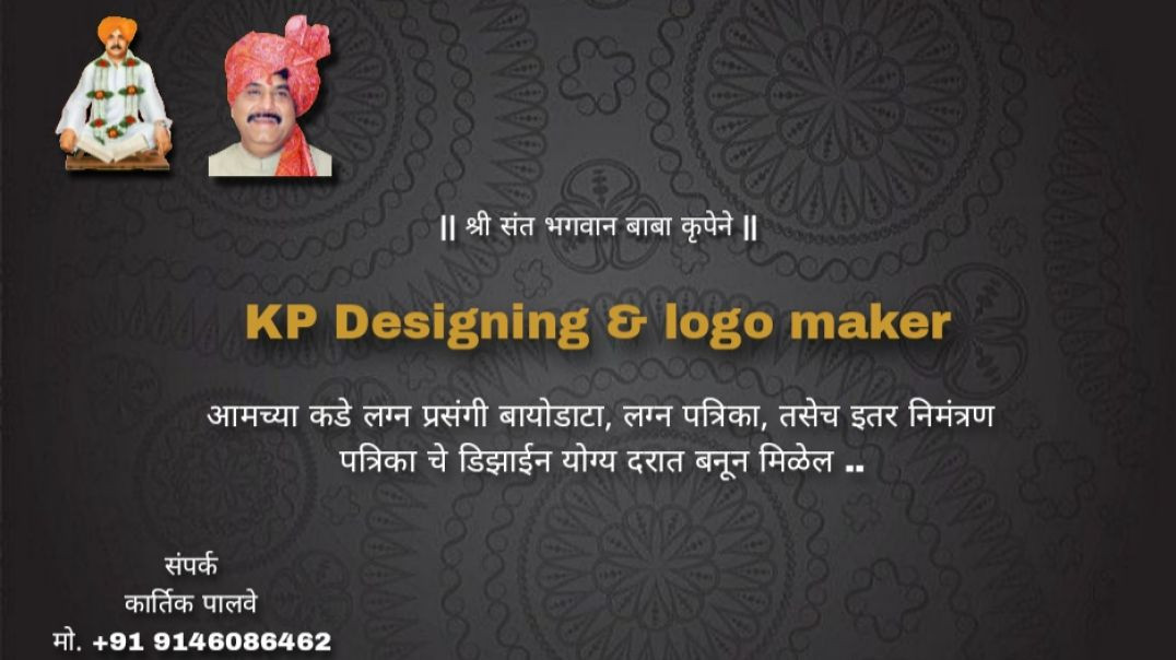 लग्न पत्रिका