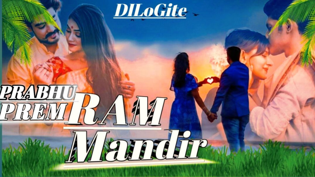 ⁣aate aate araj Ram Mandir se aate hai #Hindisong