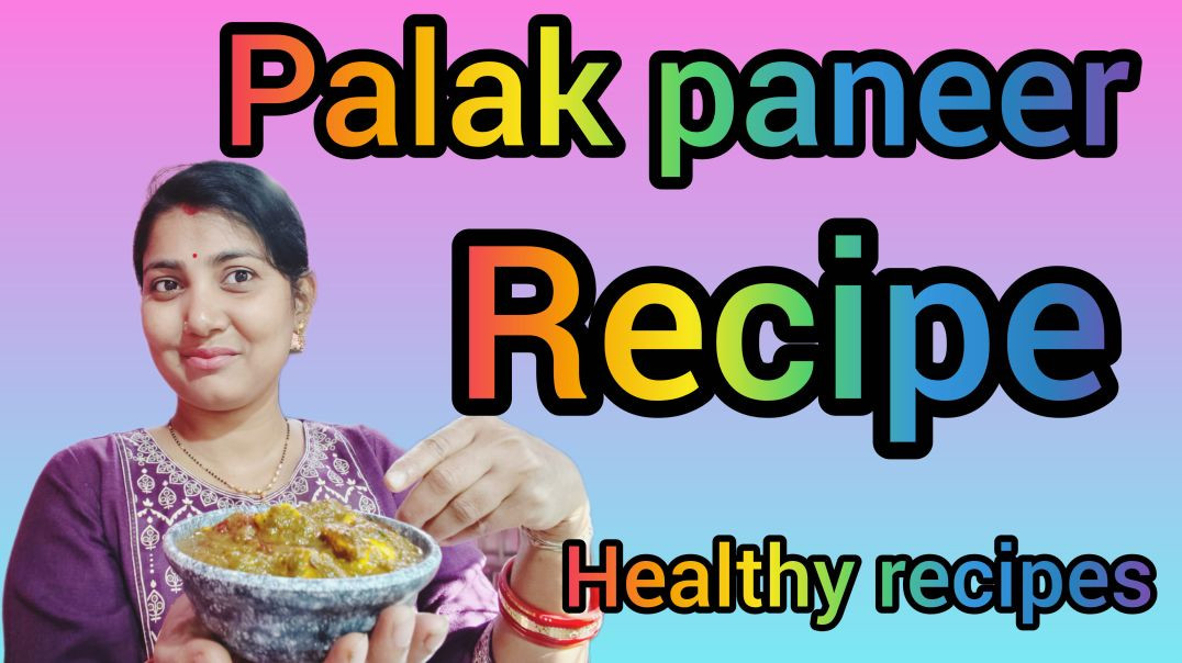 ⁣Palak paneer recipe #palakpaneer #recipe #Viral