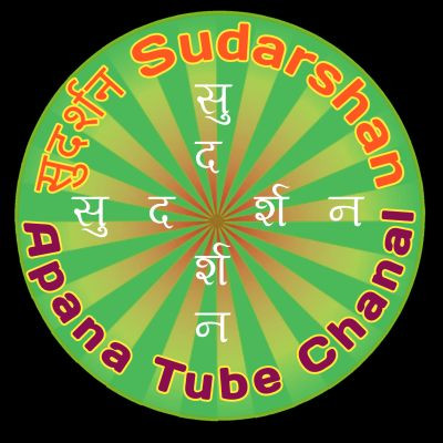 Sudarshan