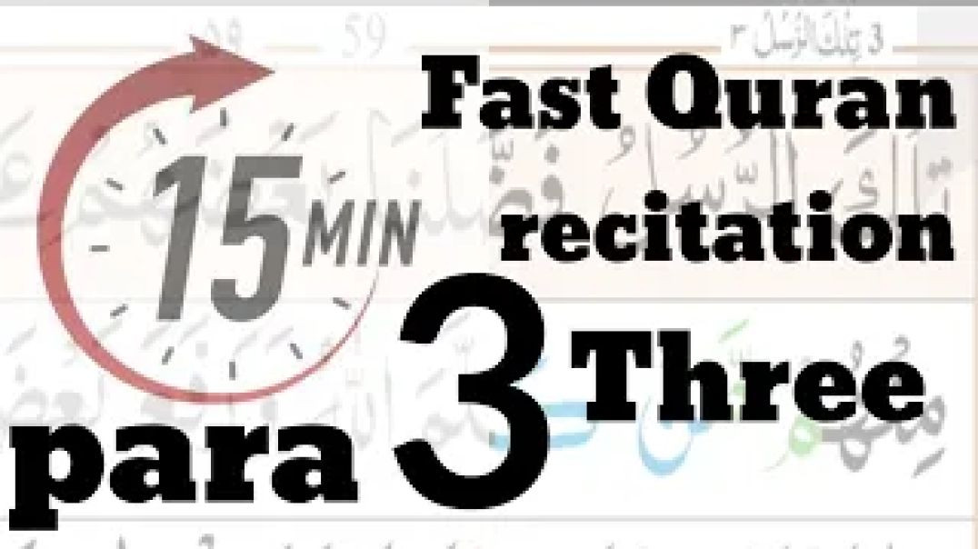 ⁣Para 3_ Fast Recitation of Quran (One Para in 15 Mins